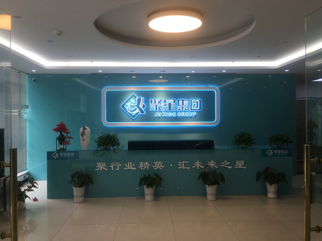 聚星農業 立足湖北，布局西安，譜寫現代農業新篇章